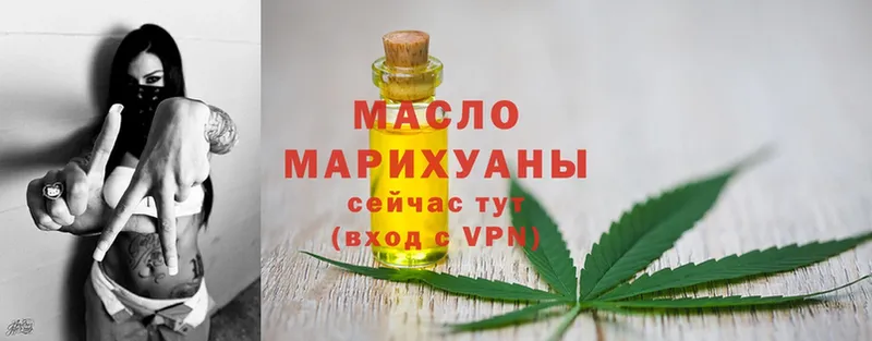 ТГК Wax  что такое наркотик  Азнакаево 